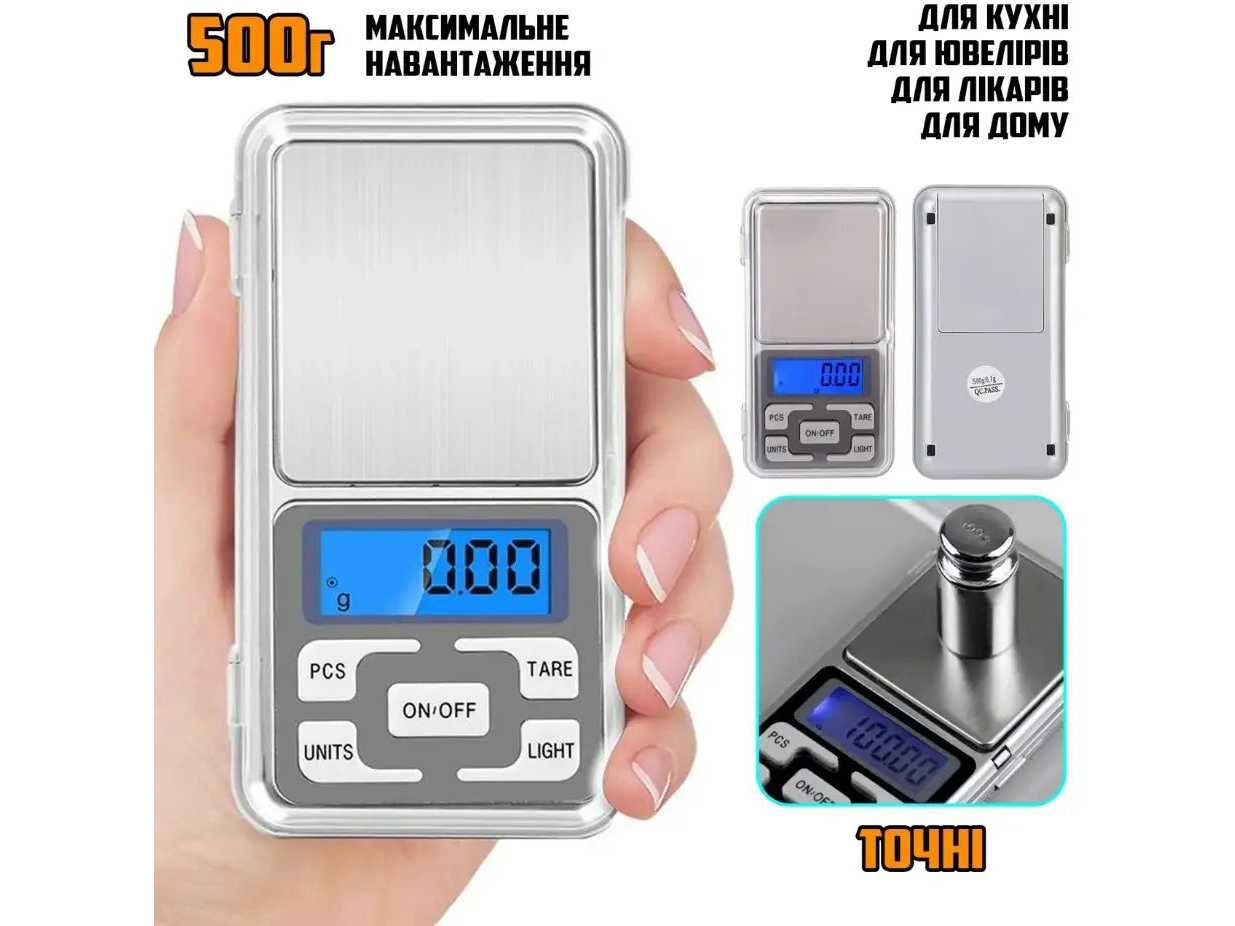 Ювелірні електронні ваги QCP-01 0-500 g, кишенькові ваги до 500 грам