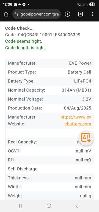 Комірки EVE LiFePo4 314 акумулятори lifepo4