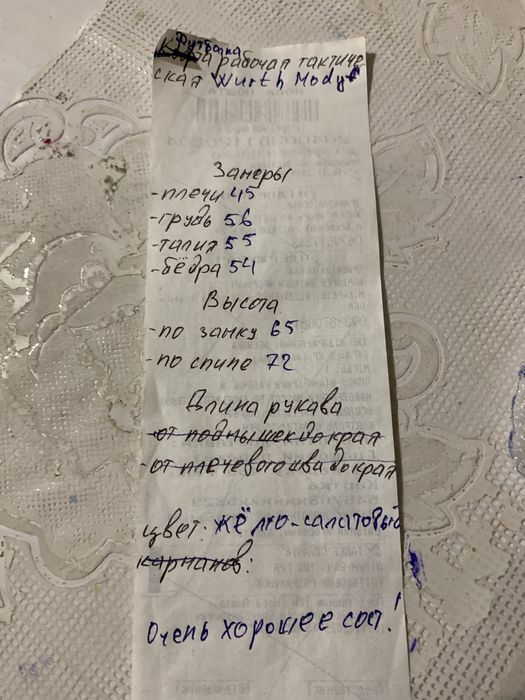 Футболка Wurth Modyf M 48 Engelbert Strauss Snickers Mascot