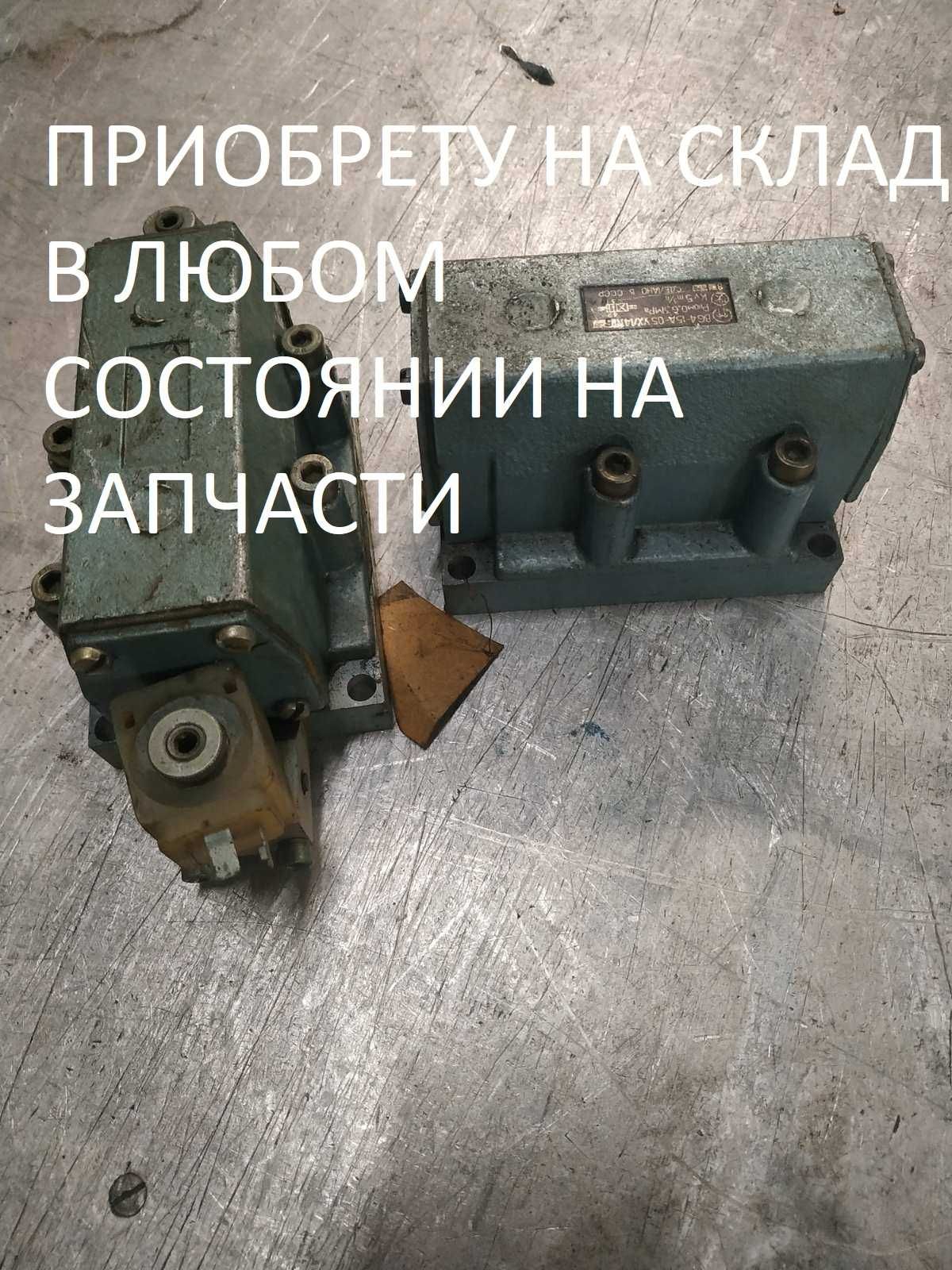 Пневмораспределители В64-24А, В64-25А, В 64-14А, У71-24А, У71-22А