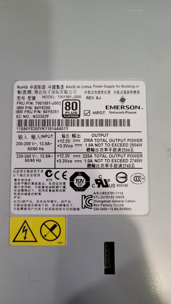 Блок питания EMERSON 2500W.
