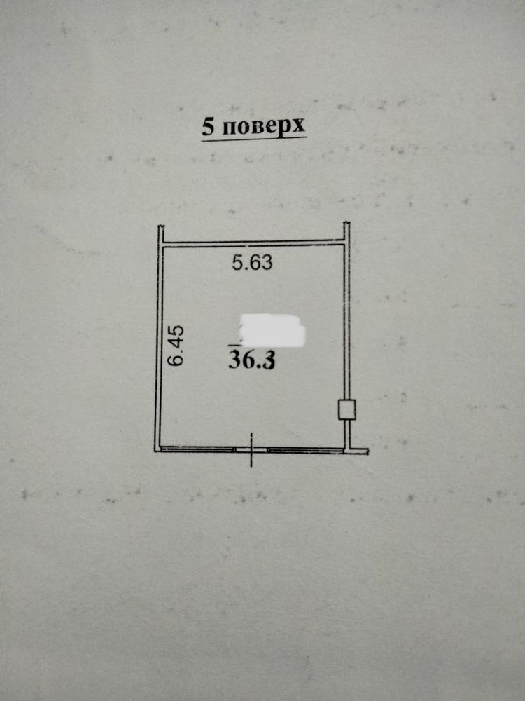 Греческая площадь ТЦ Афина 36 м2