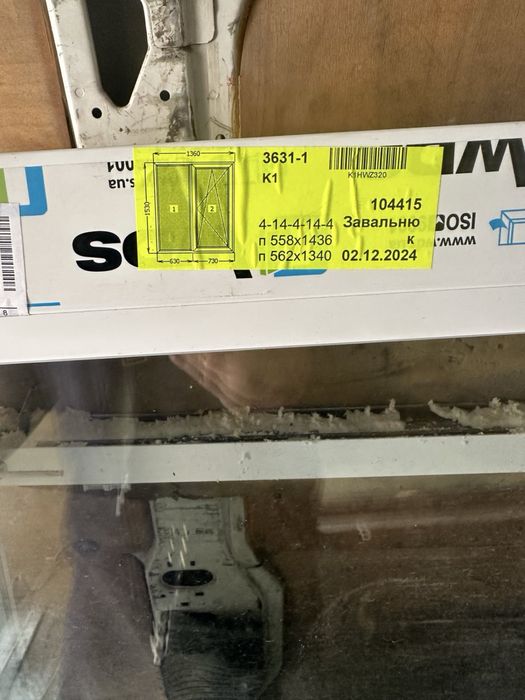 Продам три окна б/у