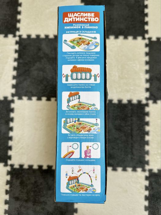 Розвиваючий килимок з піаніно