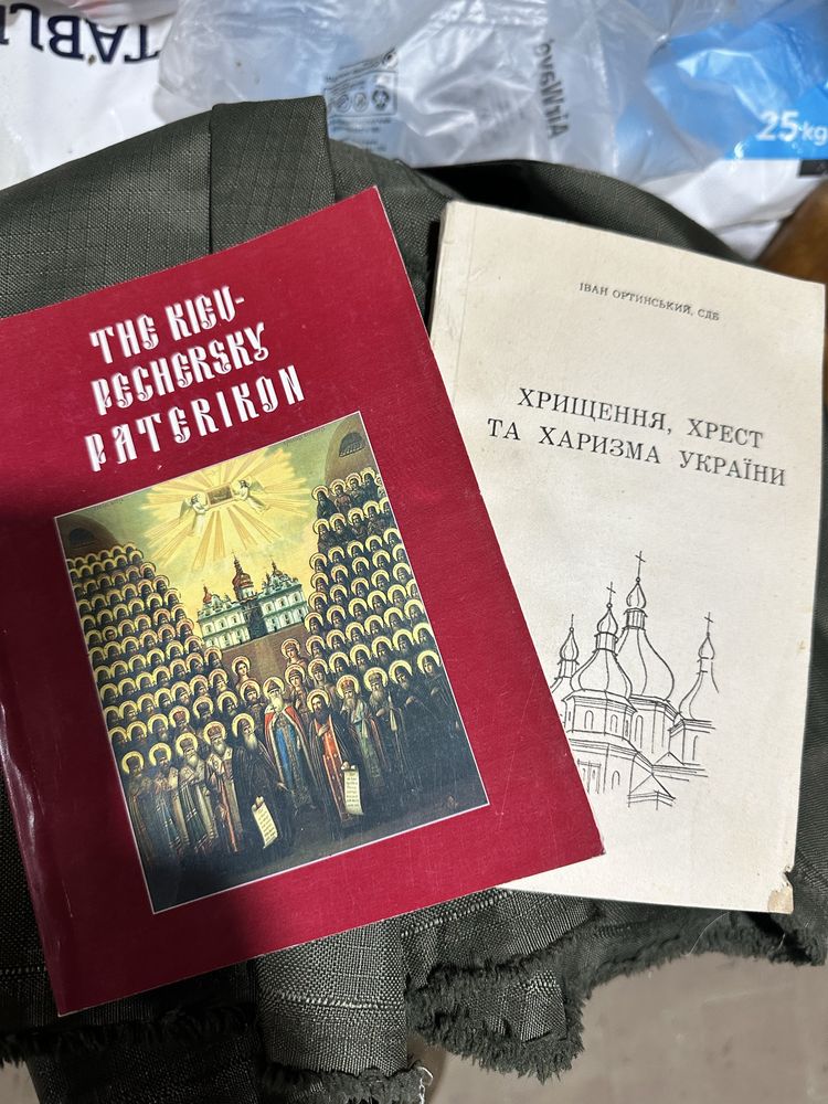 Книги від 20-30 грн за штуку