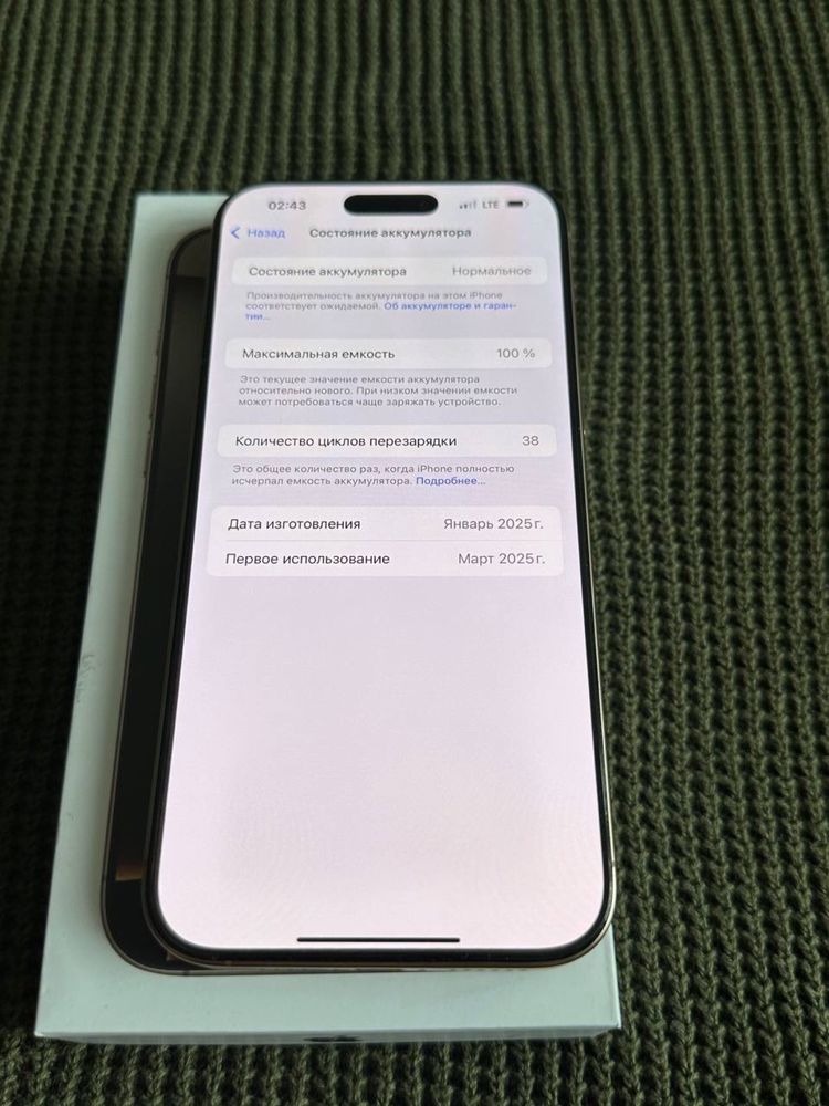 iPhone 16 Pro Max 256gb neverlock