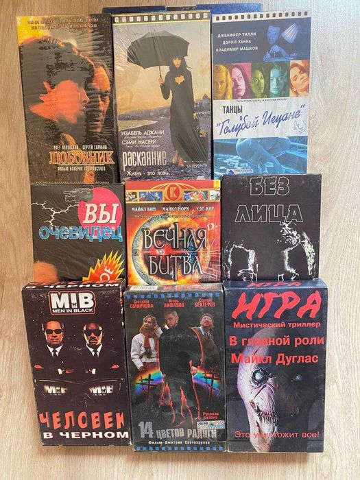 Видеокассеты VHS, одним лотом 10 шт.