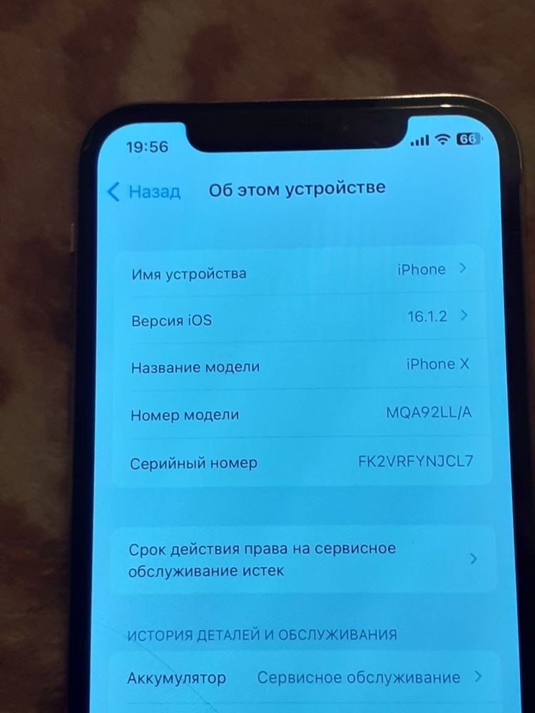 iPhone X 256 GB без фейса