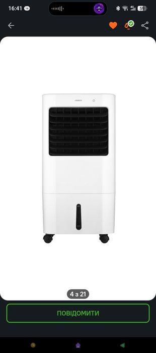 Продам охладитель воздуха, кондиционер ARDESTO