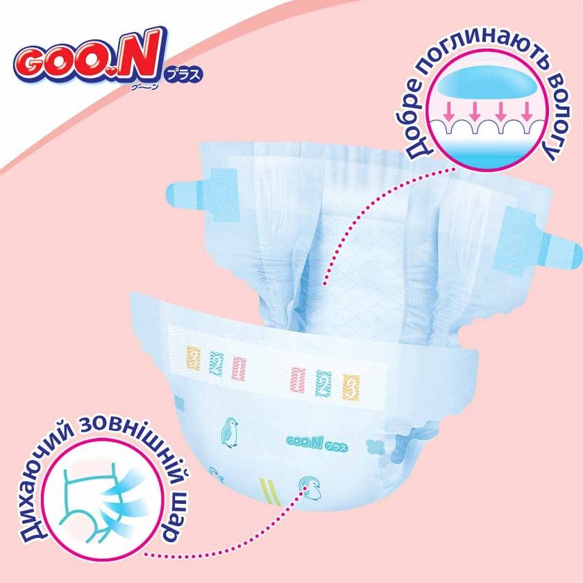 Японські підгузки Goo.N Plus S 2р.(50шт)памперси Гун 4-8кг