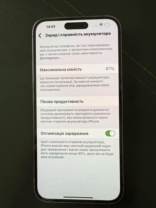 iPhone 14 Pro Max 512 GB Deep Purple, Акб 87%