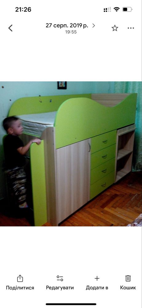 Продам Ліжко - чердак дитяче з матрацом.