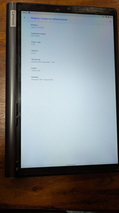 Планшет lenovo yoga 10.1  x705l