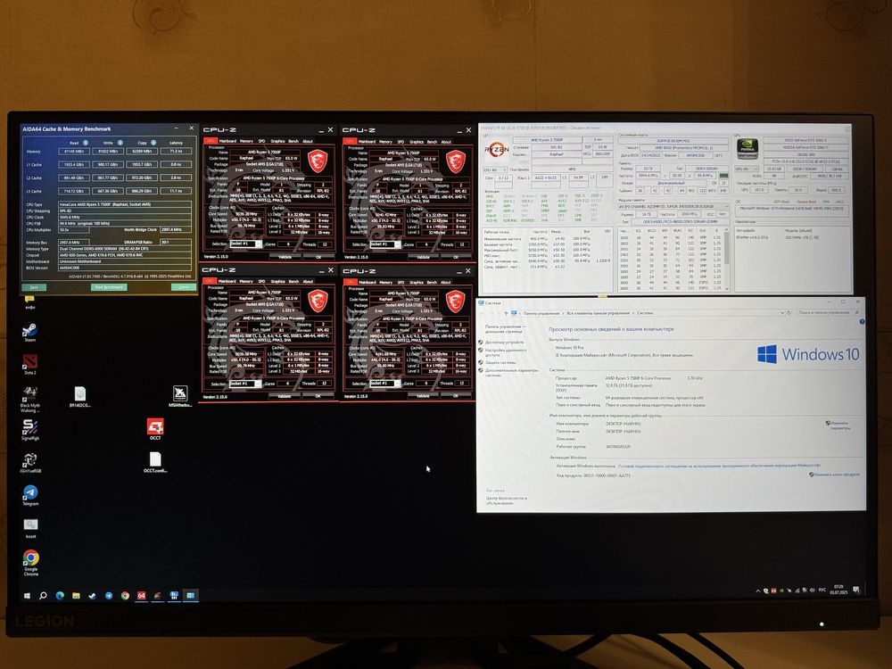 Игровой ПК Ryzen 5 7500/32gb ddr5 6000/B650/RTX 5060ti 16GB/SSD M2 1TB