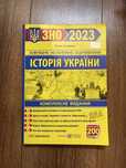 Конспекти, книги, нмт