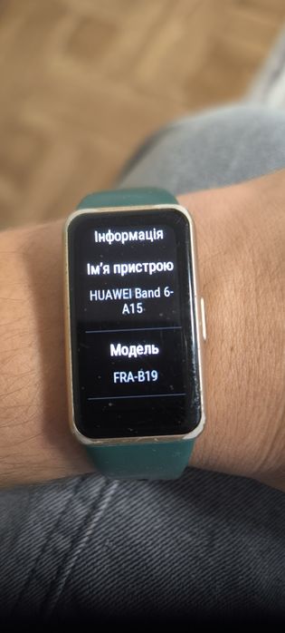 Смарт годинник Huawei band 6