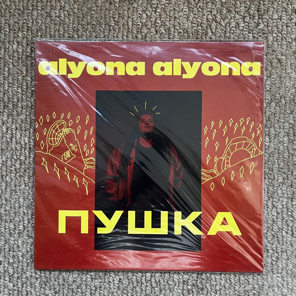 Платівка Alyona Alyona – Пушка