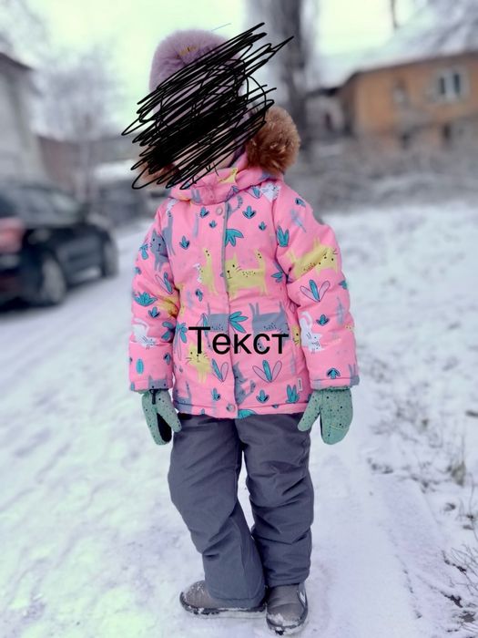 Зимний комбинезон