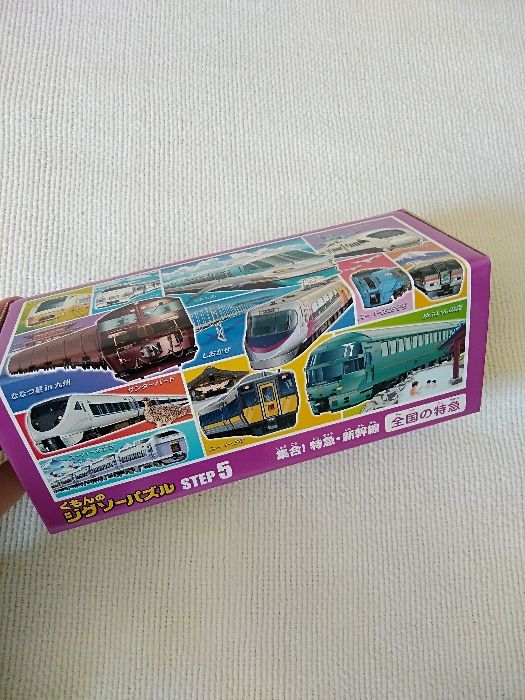 3x Puzzles comboios KUMON em japonês