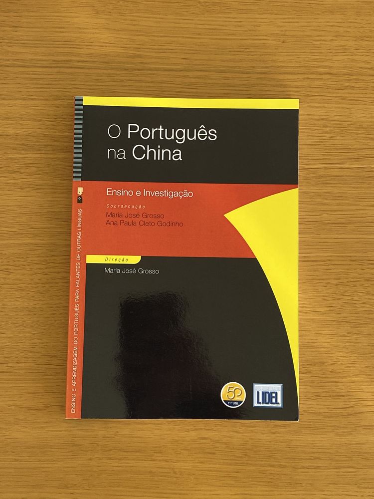 Livro “O Português na China: Ensino e Investigação” (NOVO)