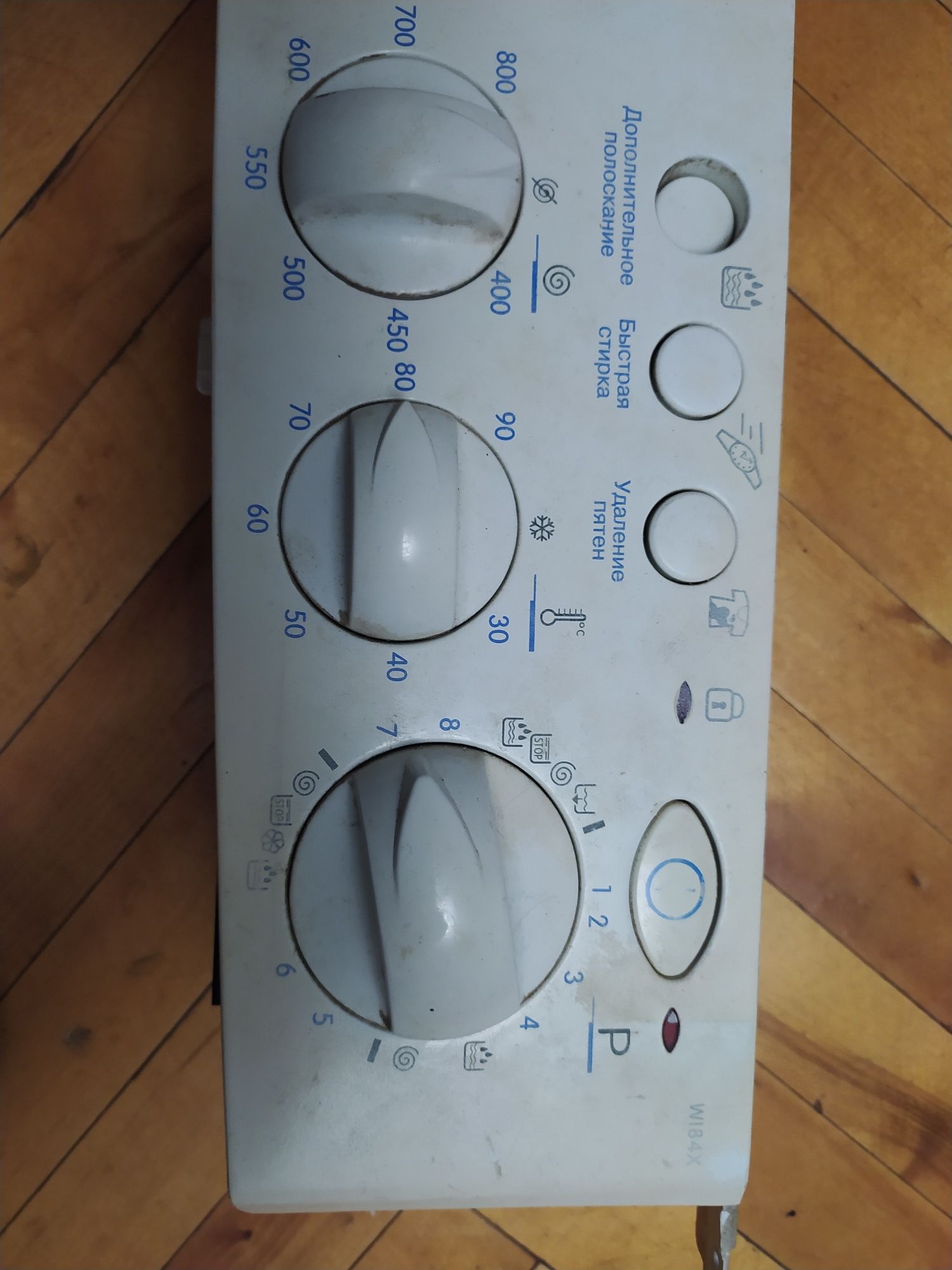 Стиралка  Indesit WI84X