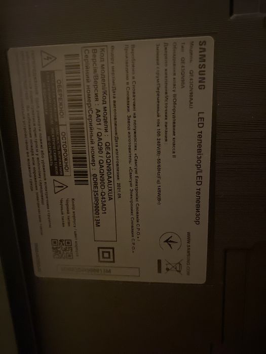 Нацкращий з 43" Samsung QE43QN90aauxua Neo Qled. Офіційний.