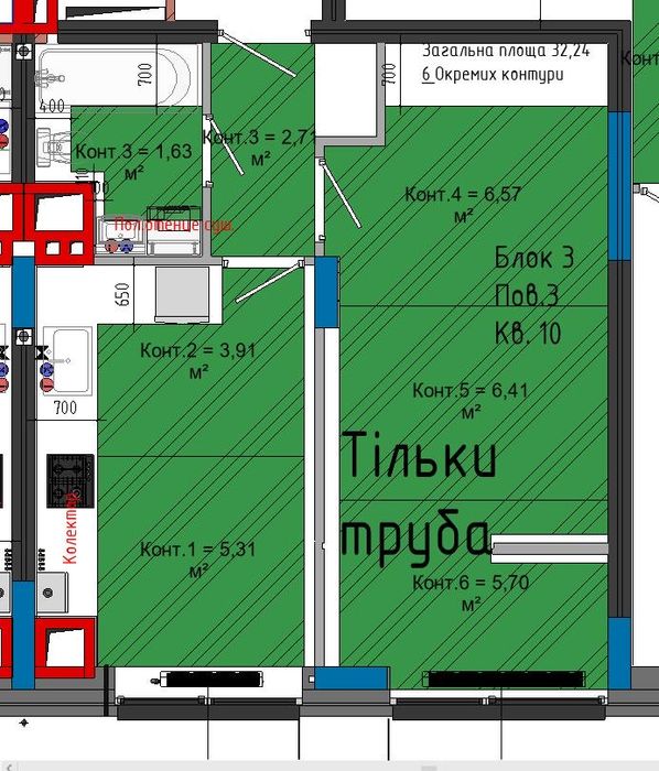 Продаж квартири ЖК Юніт Водограй