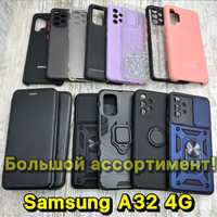 Чехол на Samsung A32 4G. Большой ассортимент. Новые