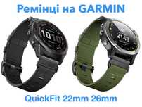 Нейлоновий ремінець Garmin QuickFit 22мм 26мм до годинника