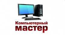 Камери. Ремонт комп'ютерної техніки на дому. Виїзд на дім. СТРИЙ!