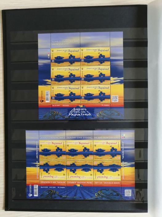 Альбом з марками воєнного часу.