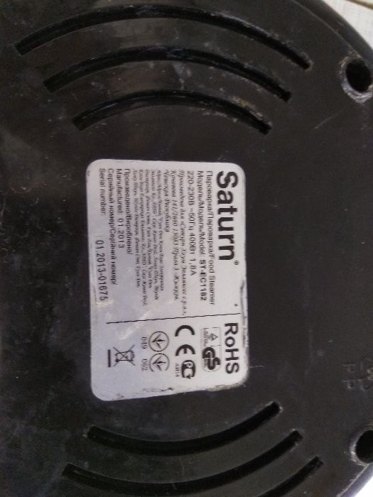 Продам пароварку Saturn ST-EC1182