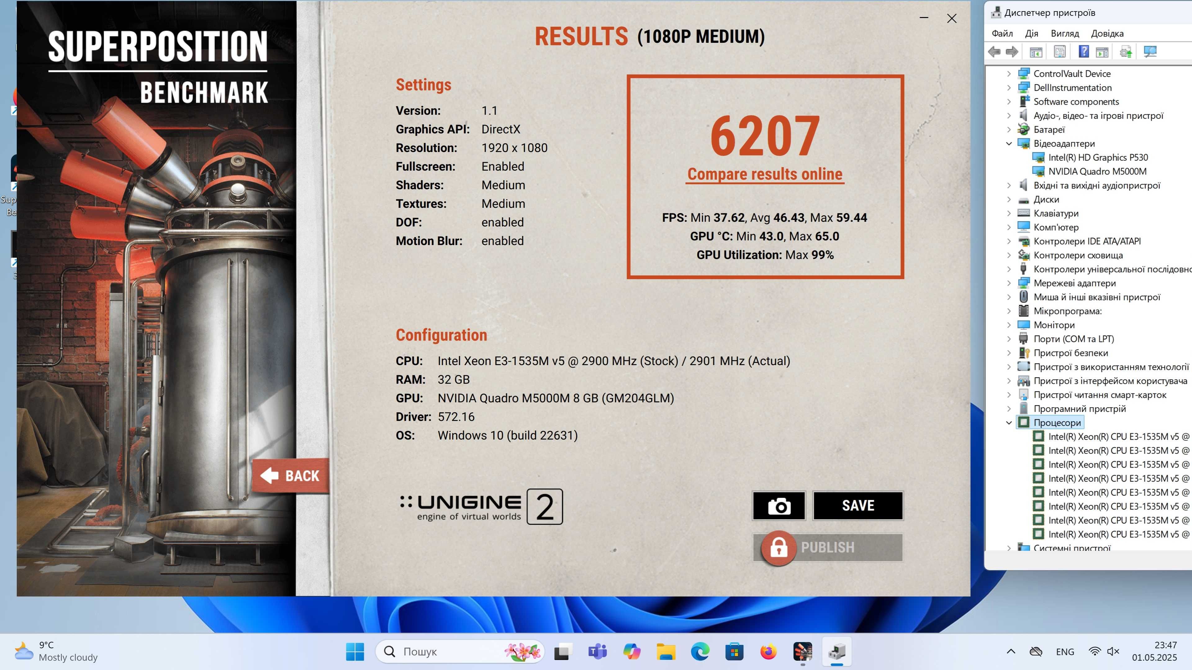 Відеокарта  Nvidia Quadro M5000M на 8Gb MXM B Dell Precision 7710