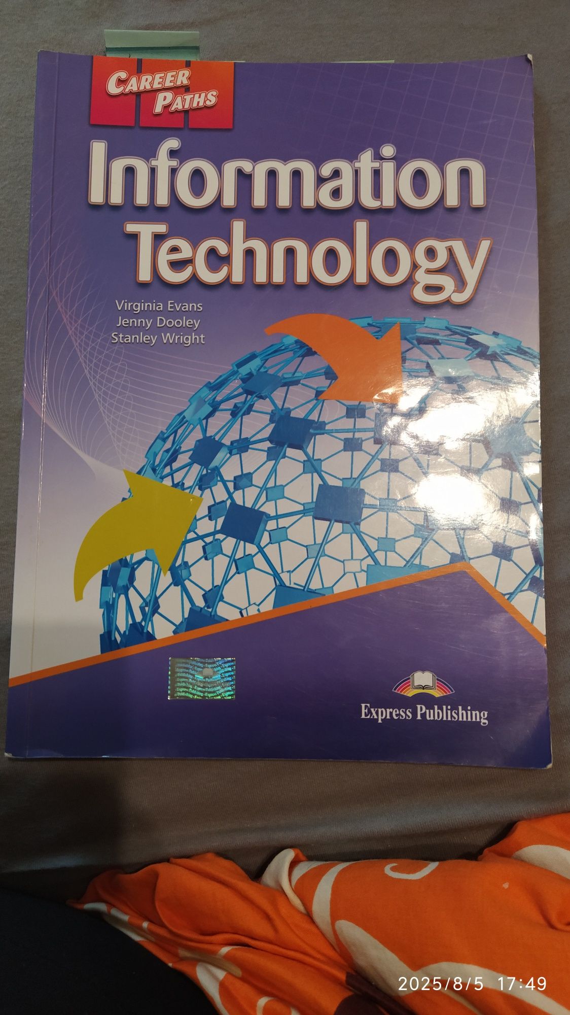 Information technology