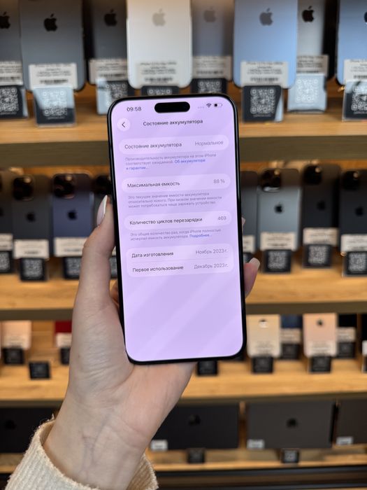 iPhone 15 Pro Max 256Gb 88% Батарня | Гарантія