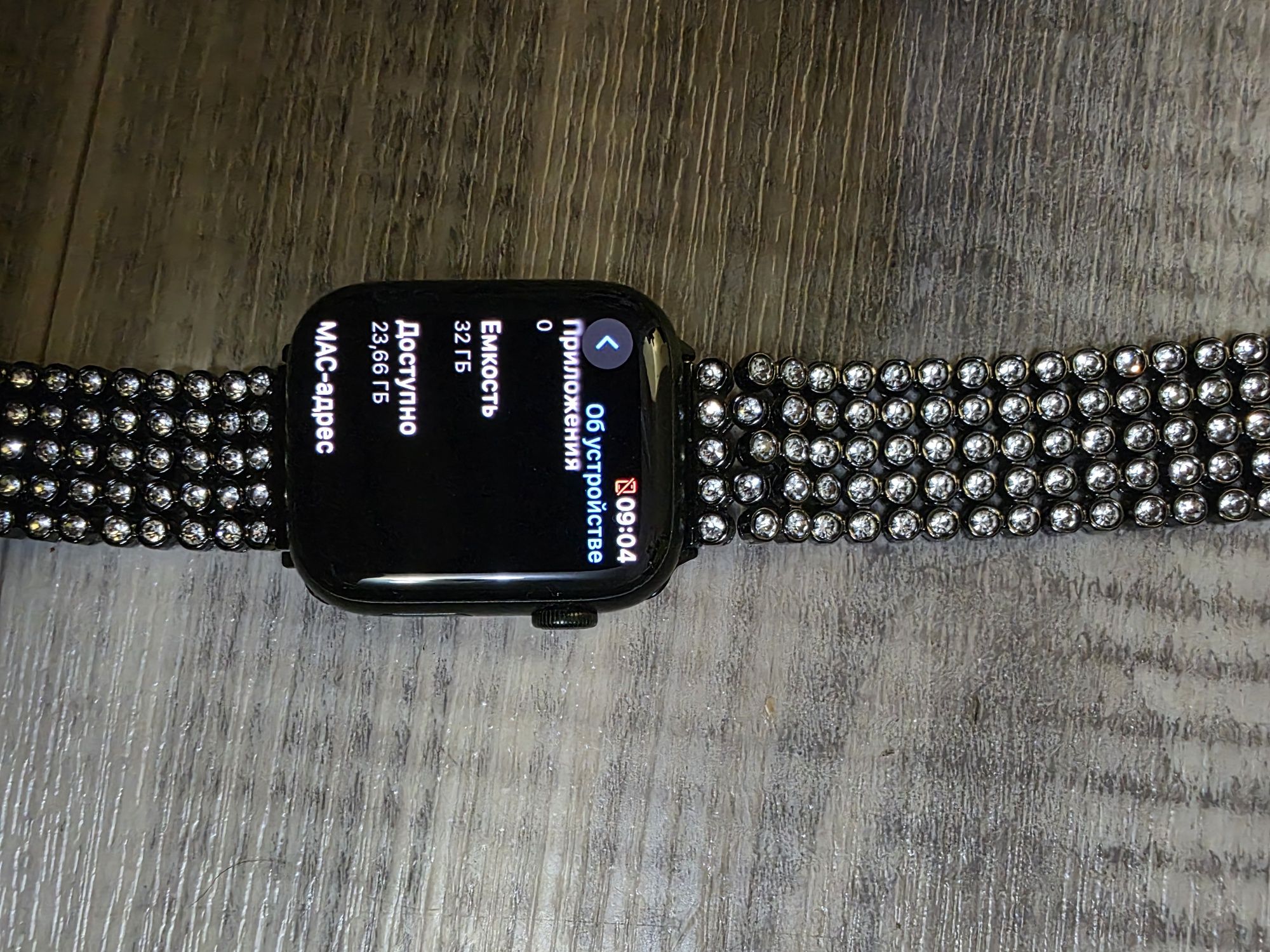 Apple Watch 7 Series 45мм алюминий