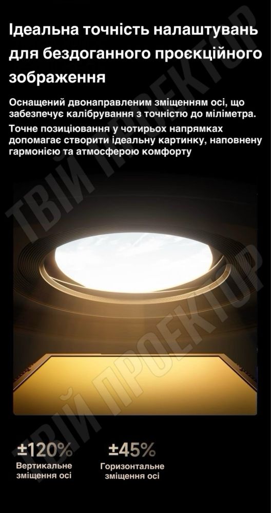 Проектор Xgimi RS20 Ultra 4K (2025) в НАЯВНОСТІ