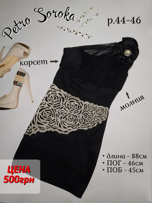 Вечернее  платье