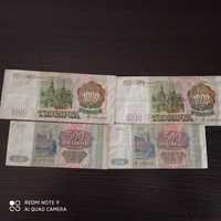Иностранные банкноты 11 шт.