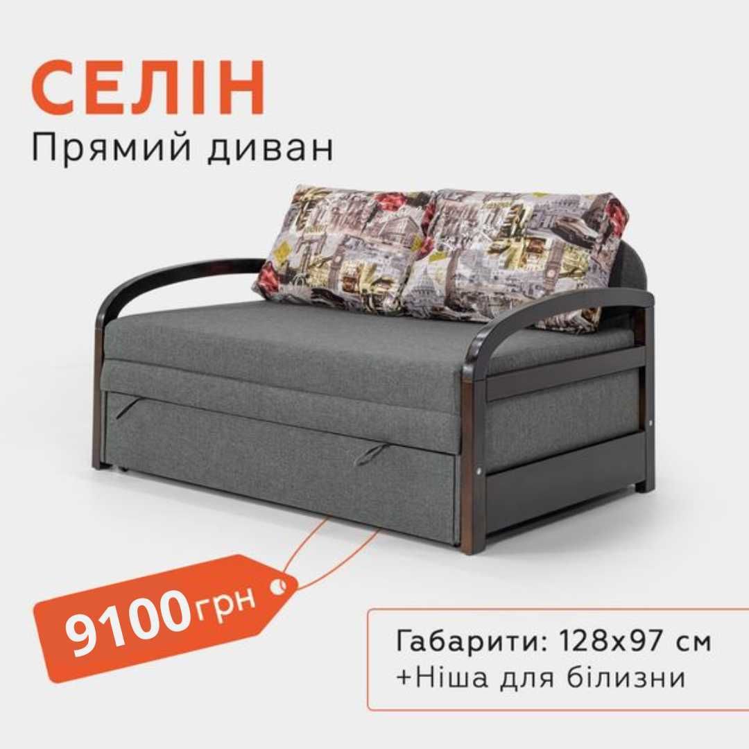 Диван новий кутовий з нішею для зберігання – зручно та функціонально!
