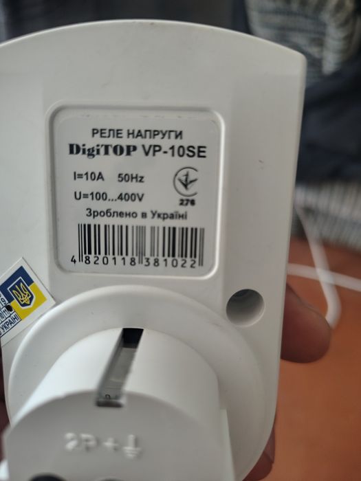 Продам реле напряжения DigiTOP+тройник новые