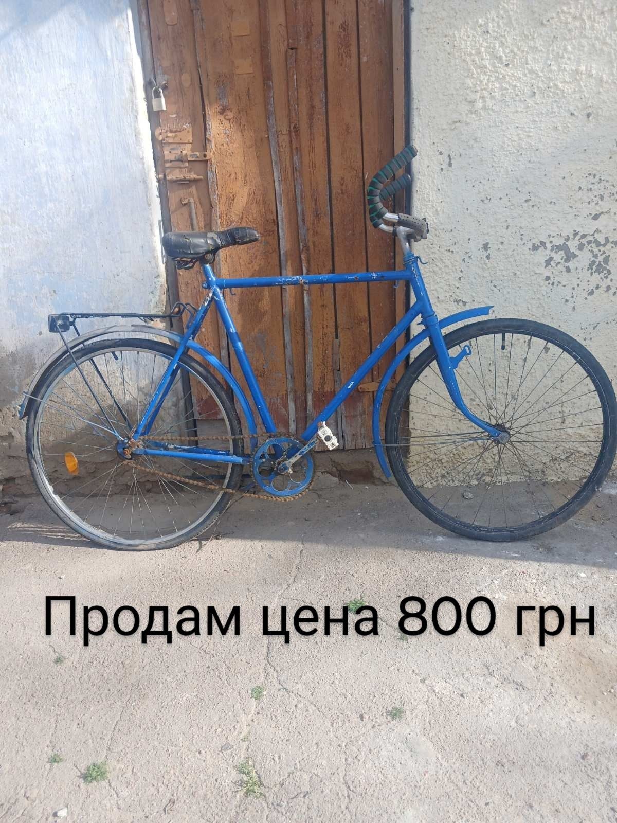 Продам велосипеды