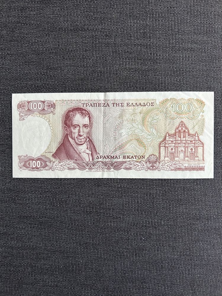 Banknot 100 Drachm