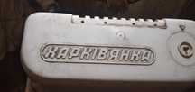 двигатель от стиральной машинки Харьковчанка