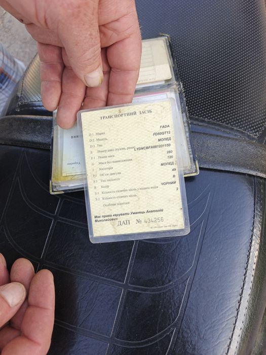 Продам скутер фіда 125 кубів з номерами і документами все добре