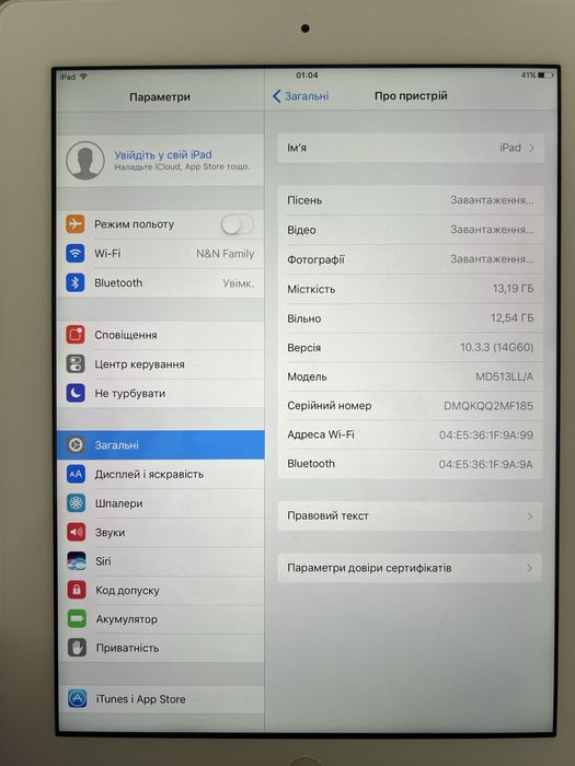 Планшет Apple iPad 4 Wi-Fi 16 GB White айпад
