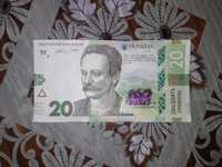 Банкнота 20 грн, 160 років від дня народження Івана Франка