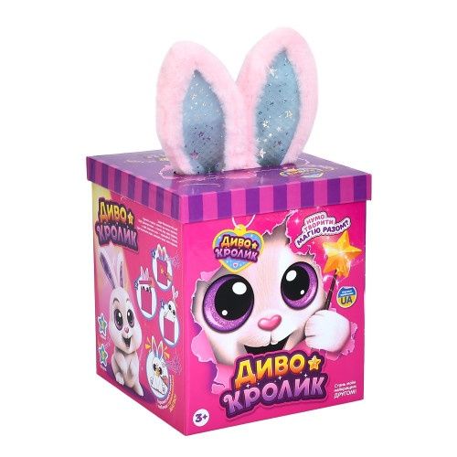 Диво кролик або котик м'яка іграшка говорить укр.мова з світлом зайчик