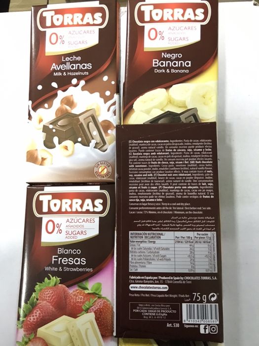 Шоколад Torras 0,75гр.