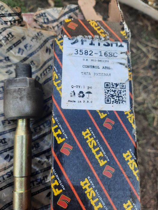 Продам рулеву тягу чері м 11